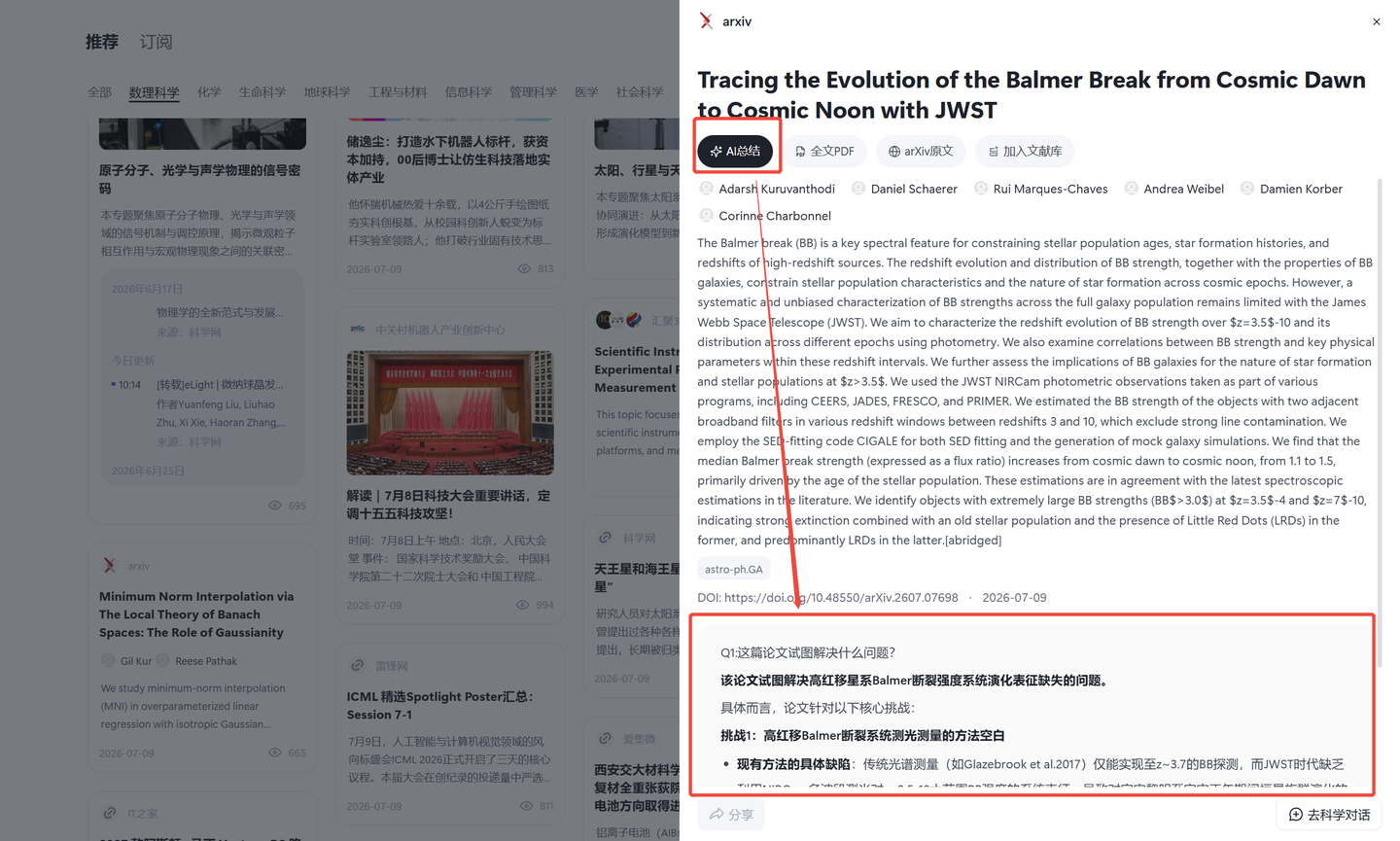 页面截图